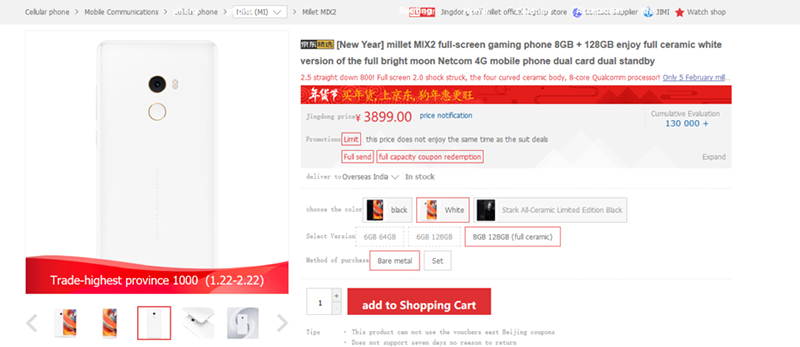 Giá bán Xiaomi Mi MIX 2S