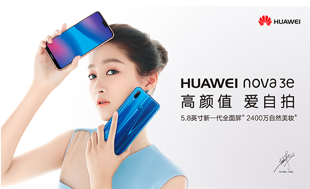 Huawei Nova 3 chính thức ra mắt: Notch tai thỏ, cảm biến Sony IMX578, giá từ 7.2 triệu đồng
