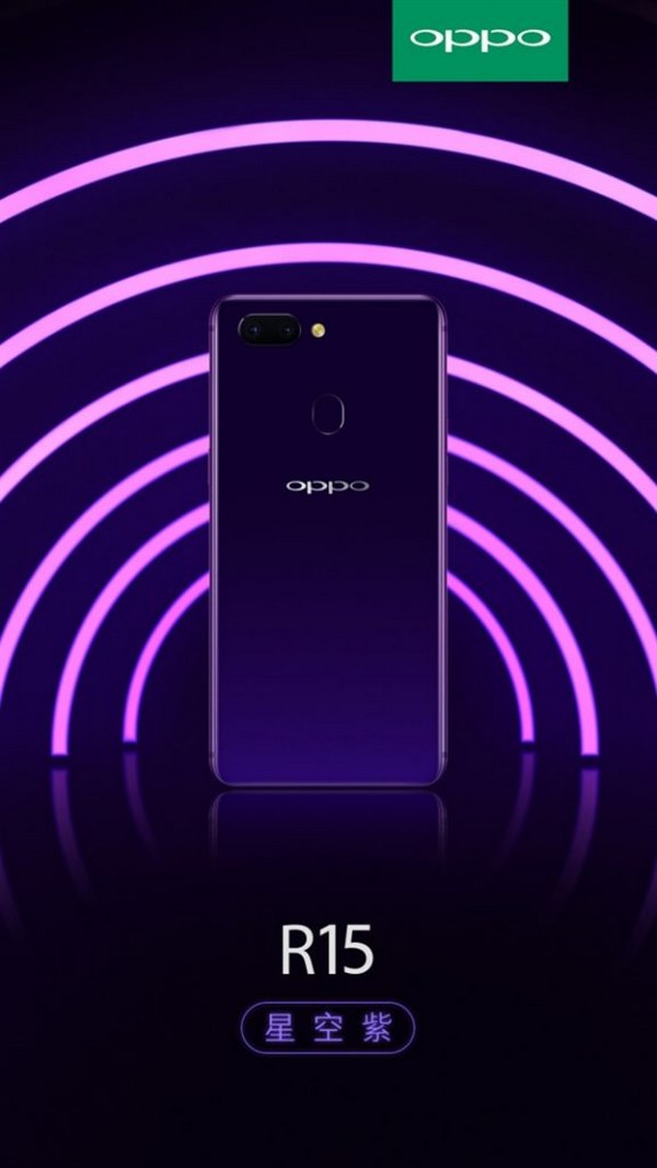 OPPO R15 và R15 Plus lộ rõ thiết kế với mặt lưng tuyệt đẹp