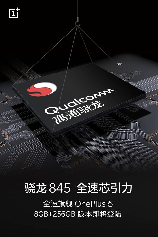 Cấu hình OnePlus 6
