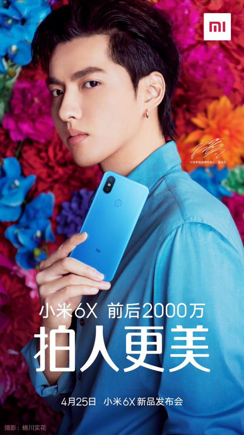 Thiết kế Xiaomi Mi 6X