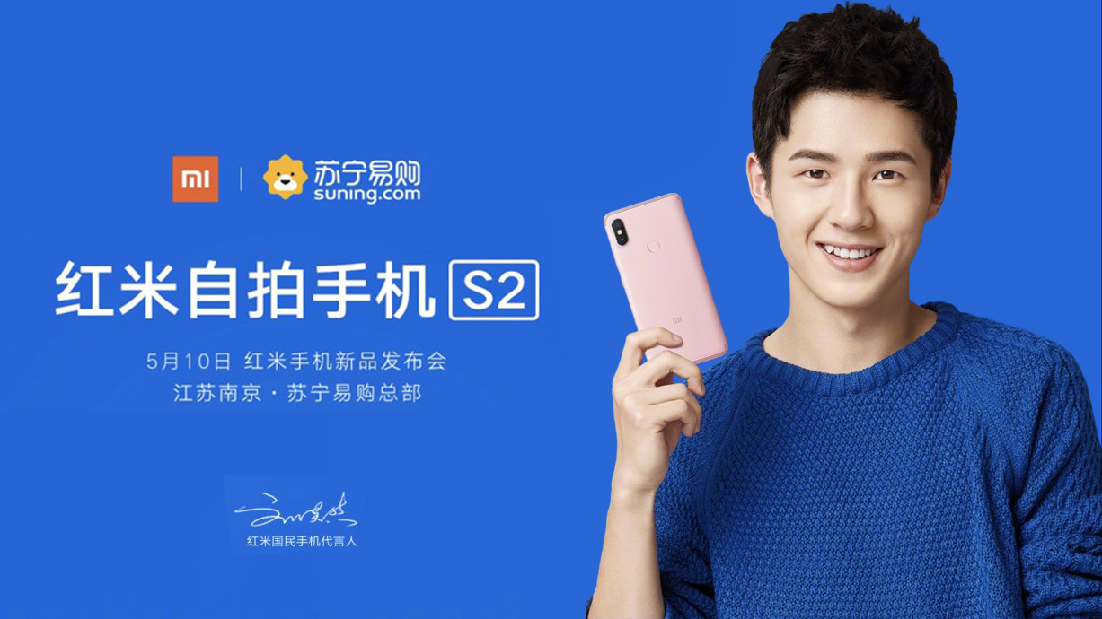 Đã có thời gian ra mắt Xiaomi Redmi S2, mời bạn xem ngay