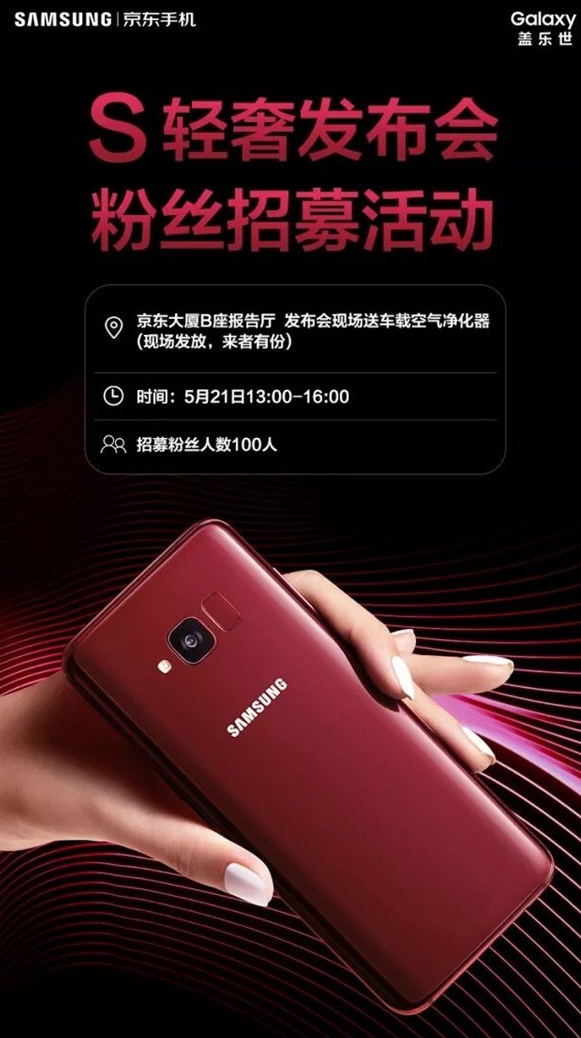 Quảng cáo Galaxy S8 Lite