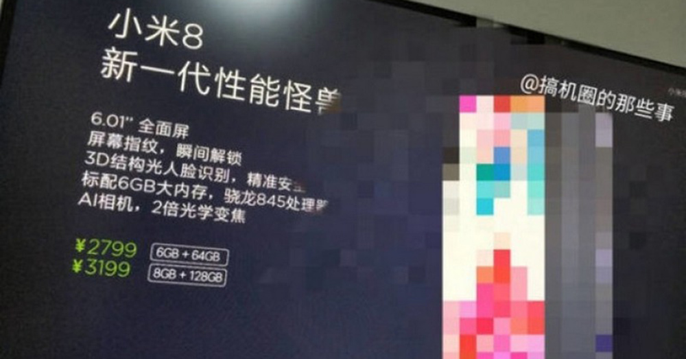 Lộ diện hai mức giá bán của Xiaomi Mi 8 cực hấp dẫn chỉ từ 9.9 triệu đồng