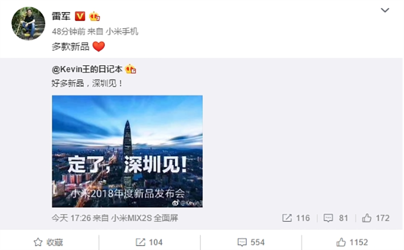ra mắt Xiaomi Mi Band 3