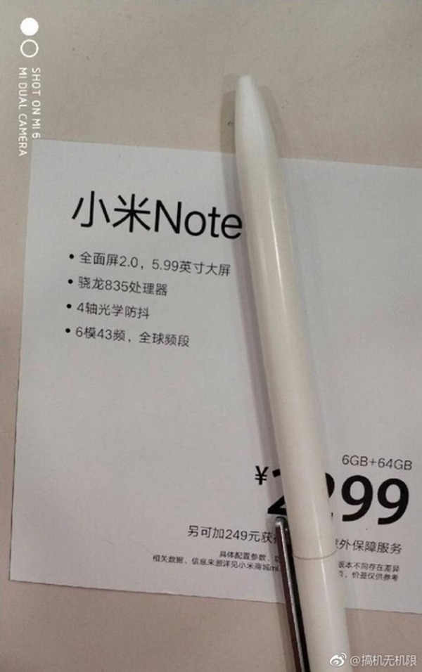 Ra mắt Xiaomi Mi Note 5