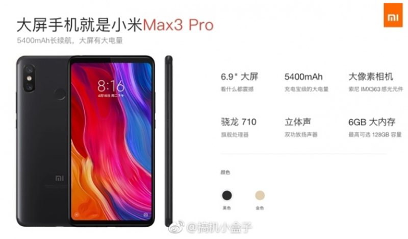 Cấu hình Xiaomi Mi Max 3 Pro