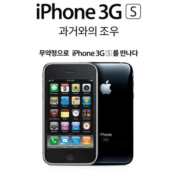 mở bán iPhone 3GS