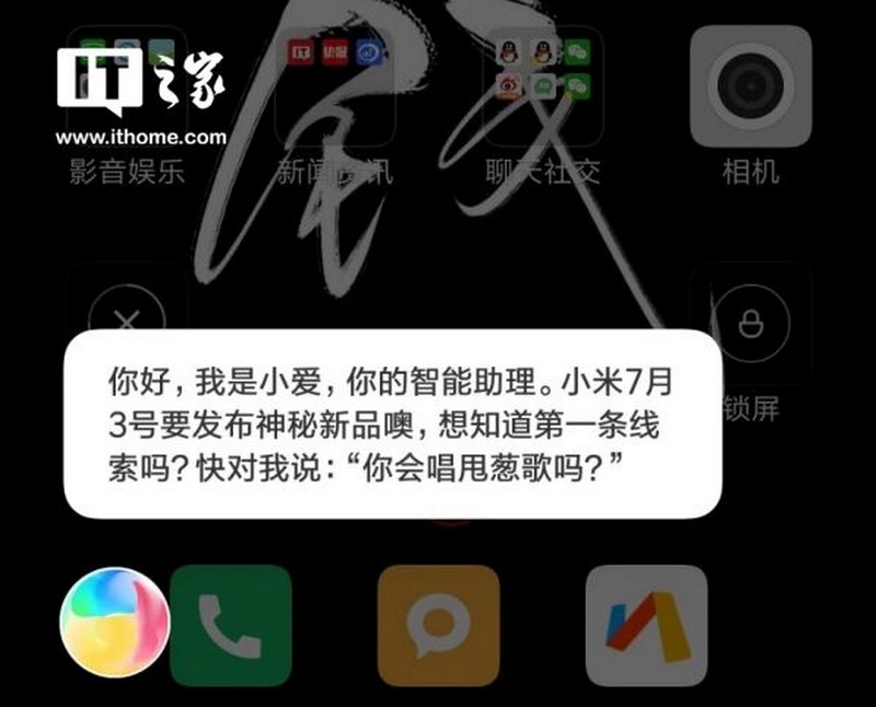 Ngày ra mắt Xiaomi Mi MAX 3