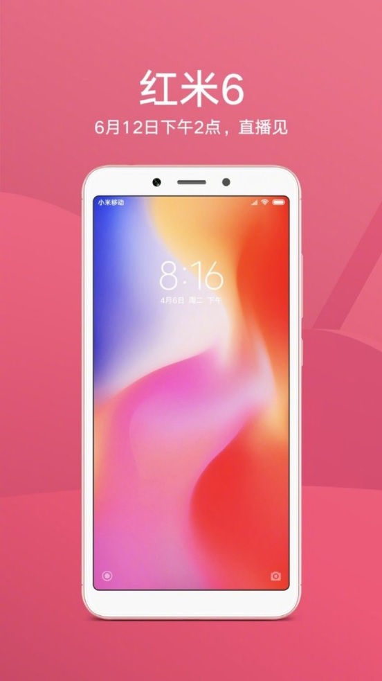 Ngày ra mắt Xiaomi Redmi 6