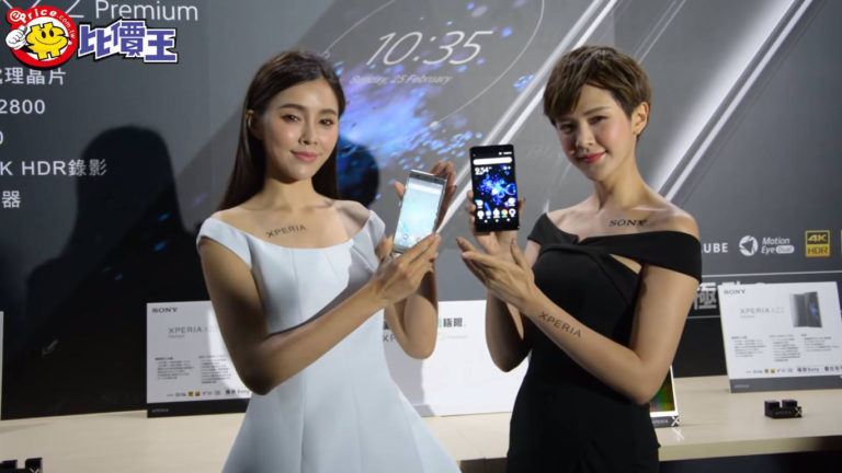 Xperia XZ2 Premium ra mắt: Camera kép ISO 51200, màn hình 4K HDR, giá 22 triệu đồng