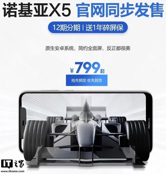 Giá bán Nokia X5