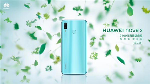 Huawei Nova 3 chính thức mở bán tại Trung Quốc với 4 màu sắc khác nhau, giá từ 10.4 triệu đồng