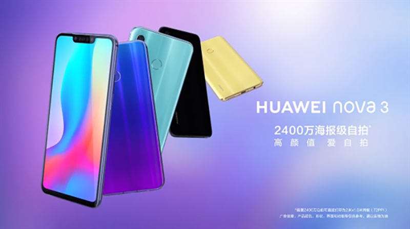 Giá bán Huawei Nova 3