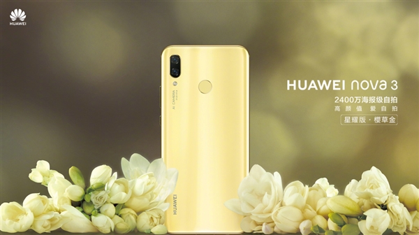 Huawei Nova 3 chính thức mở bán tại Trung Quốc với 4 màu sắc khác nhau, giá từ 10.4 triệu đồng