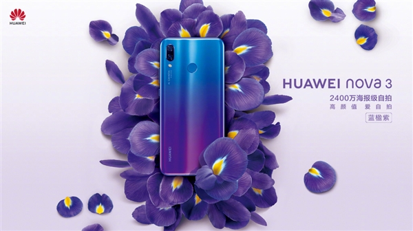 Huawei Nova 3 chính thức mở bán tại Trung Quốc với 4 màu sắc khác nhau, giá từ 10.4 triệu đồng