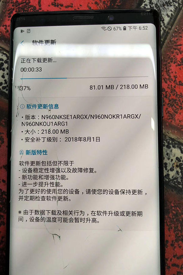 mở hộp Galaxy Note 9