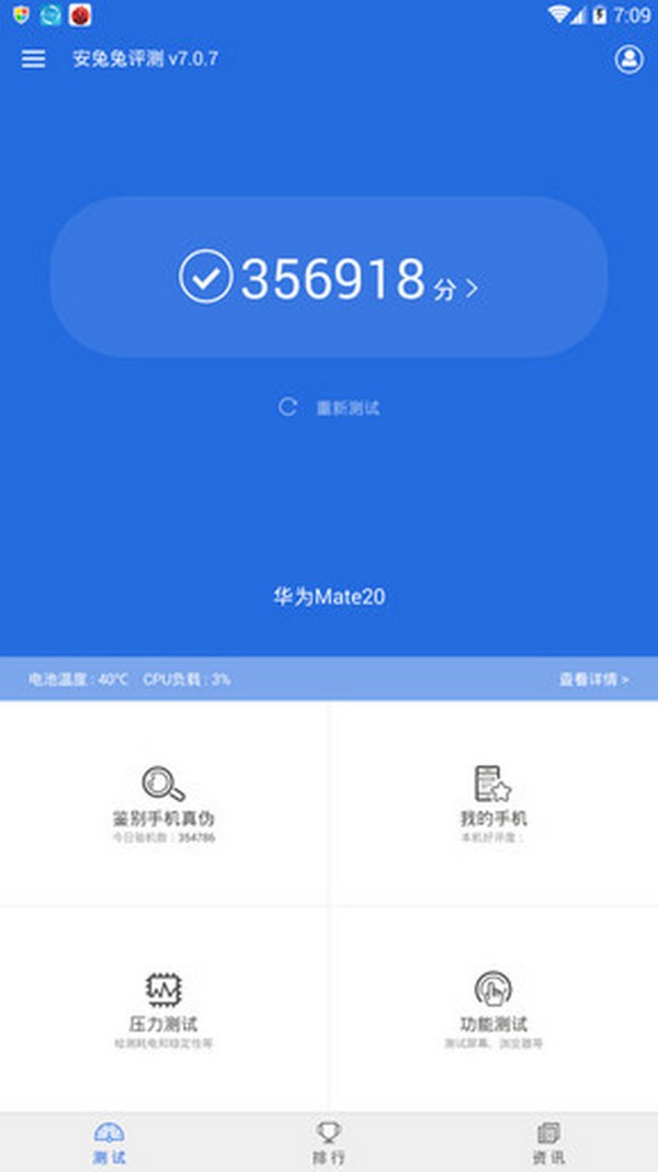 Ra mắt vi xử lý Kirin 980