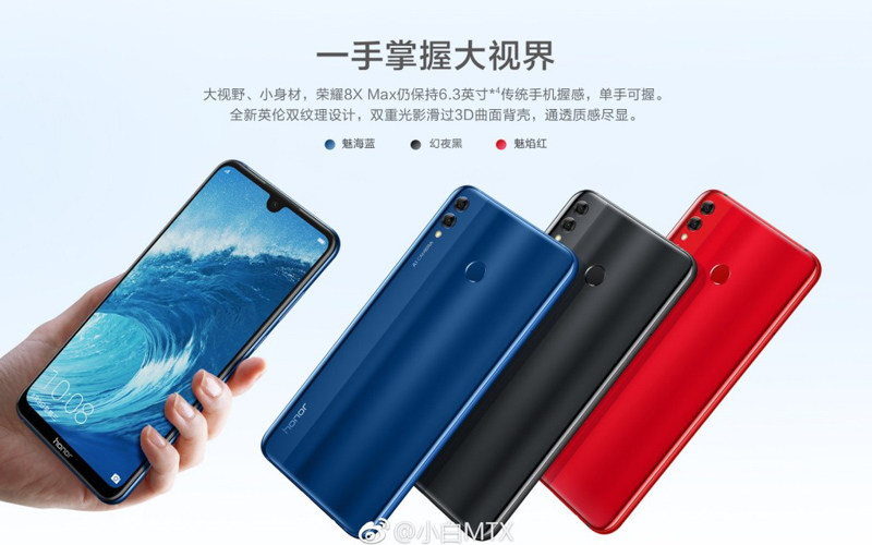 cấu hình Honor 8X Max