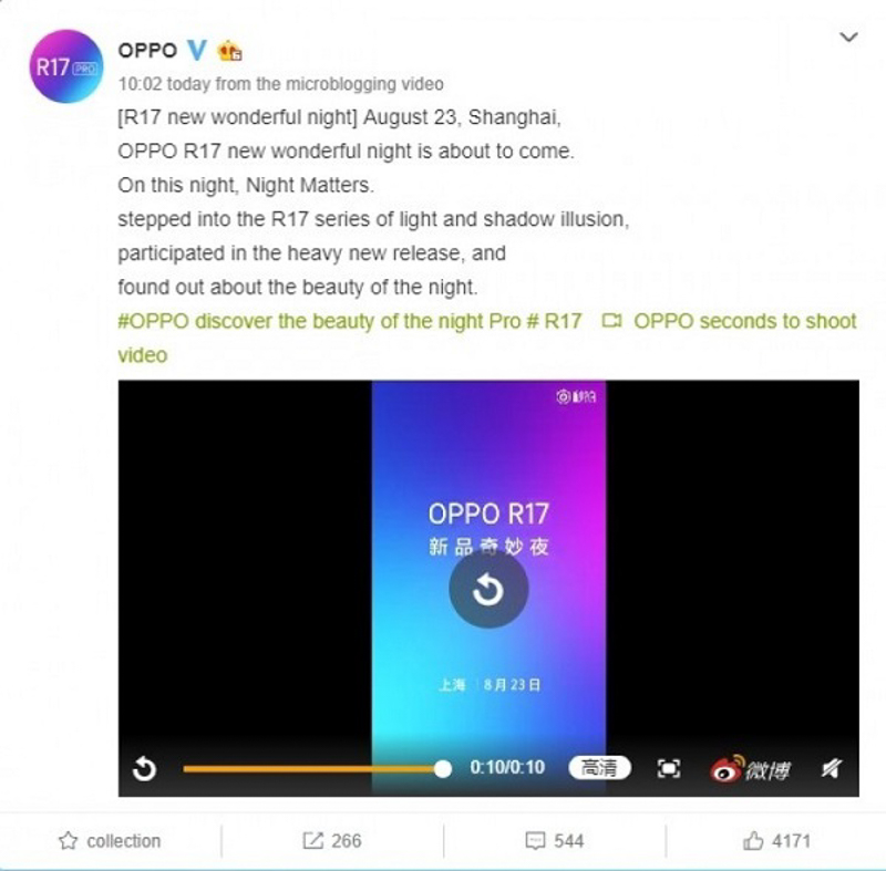 OPPO R17 ra mắt