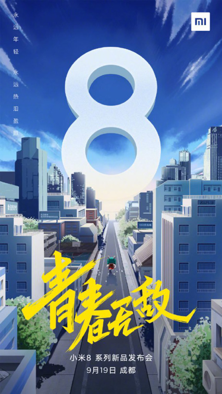 xiaomi mi 8 youth ra mắt