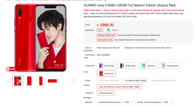 Huawei Nova 3 màu đỏ