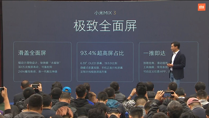 Xiaomi Mi MIX 3 ra mắt