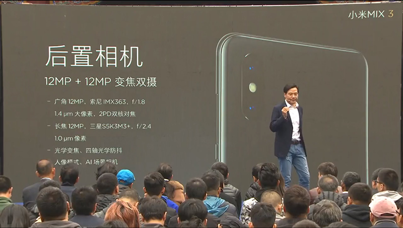 Xiaomi Mi MIX 3 ra mắt