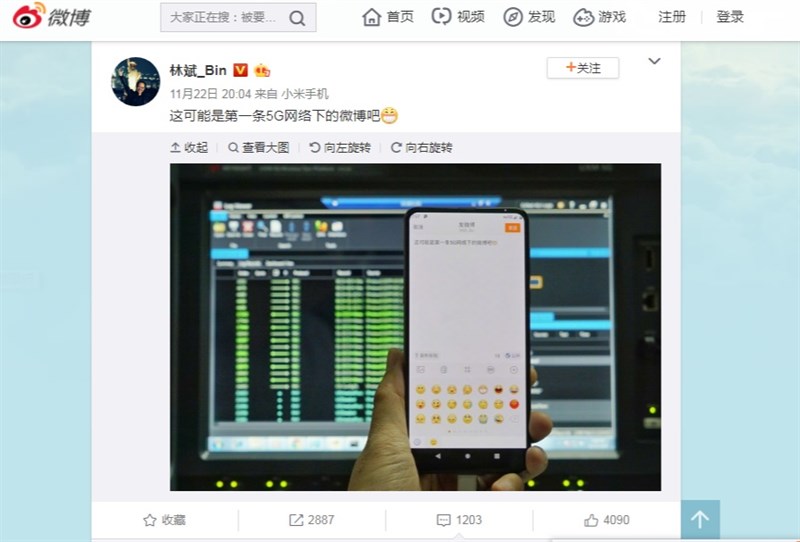 Mi MIX 3 hỗ trợ mạng 5G