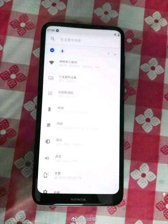 Điện thoại cao cấp của Nokia