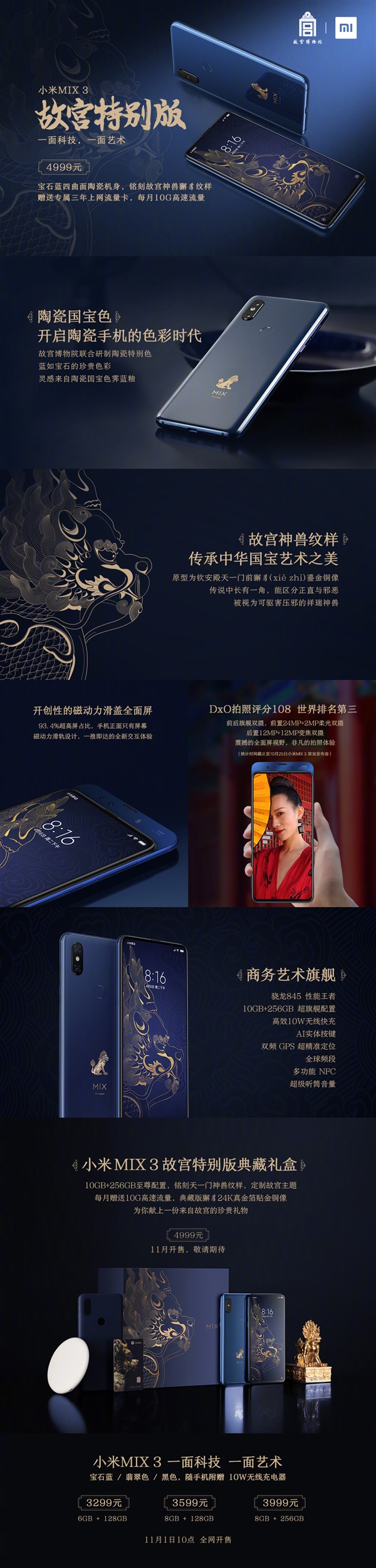 Mi MIX 3 Tử Cấm Thành