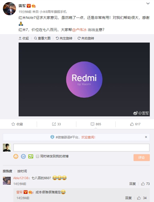 Giá bán Redmi 7