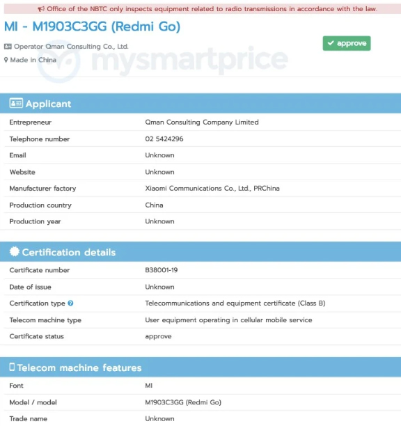Điện thoại Redmi Go