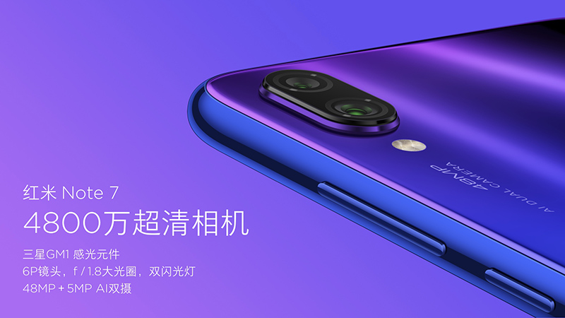 Redmi Note 7 ra mắt