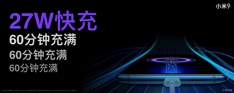 Xiaomi Mi 9 ra mắt