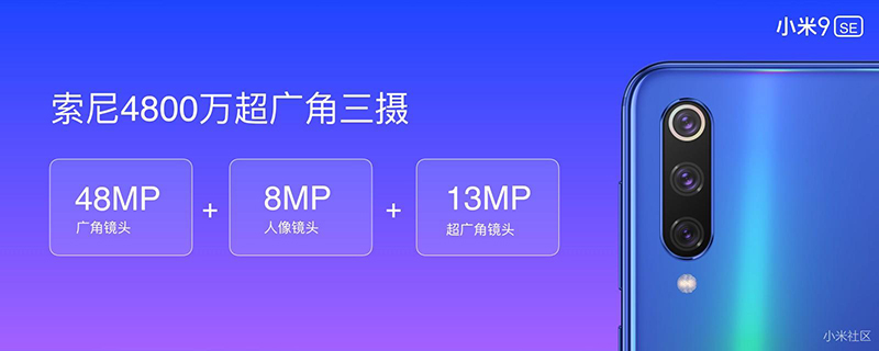 Xiaomi Mi 9 SE ra mắt9-se-ra-mat-2