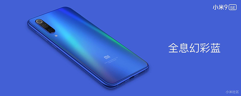 Xiaomi Mi 9 SE ra mắt: Smartphone đầu tiên dùng Snapdragon 712, giá 6.9 triệu đồng