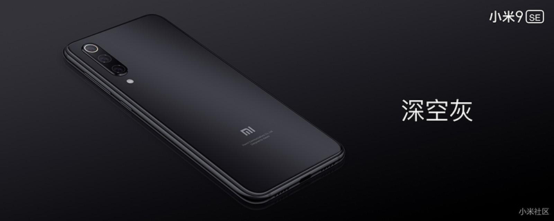 Xiaomi Mi 9 SE ra mắt: Smartphone đầu tiên dùng Snapdragon 712, giá 6.9 triệu đồng