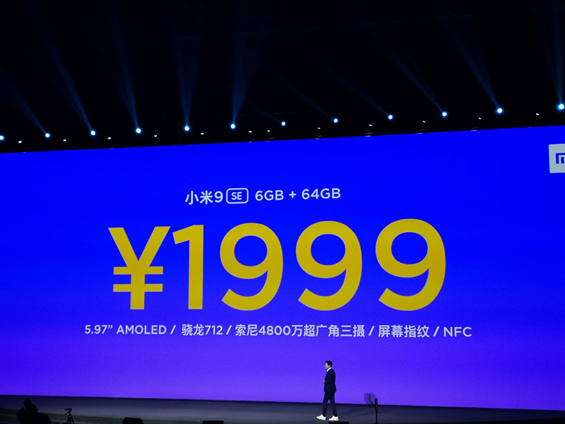 Xiaomi Mi 9 SE ra mắt