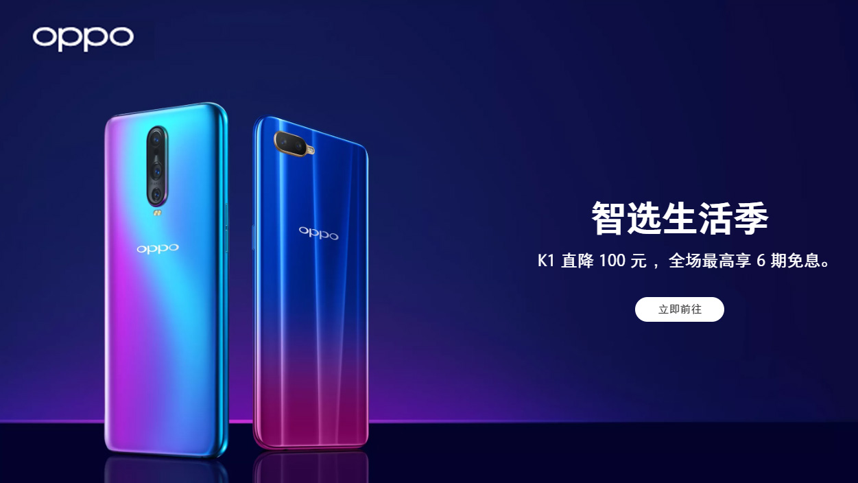 OPPO vừa thay đổi logo thương hiệu: Tròn trịa và “sang” hơn