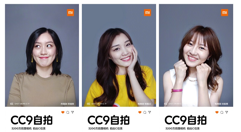 Ảnh chụp từ Mi CC 9