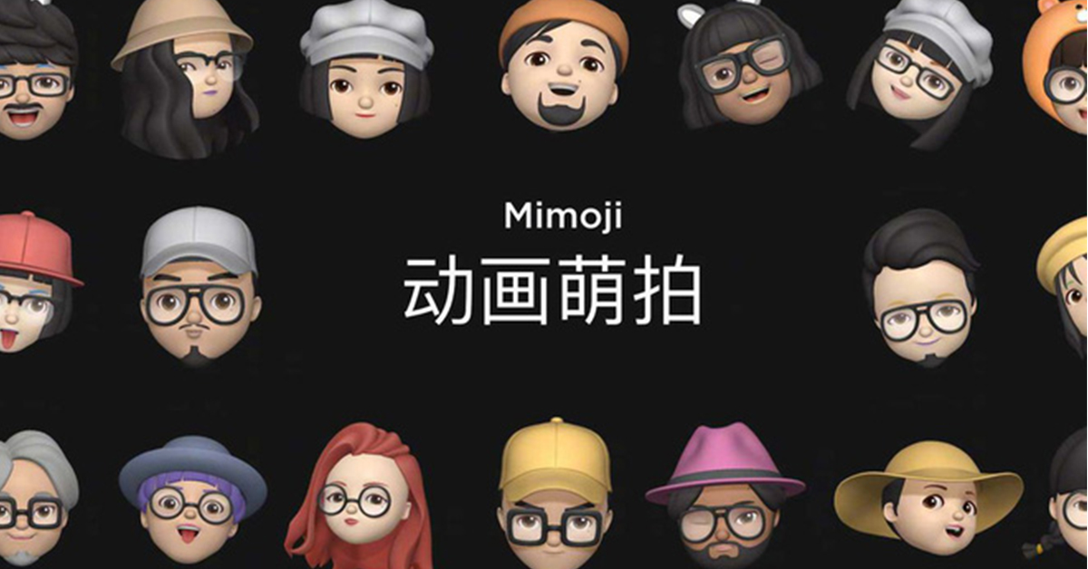 Xiaomi ra mắt tính năng tạo avatar 3D mới mimoji