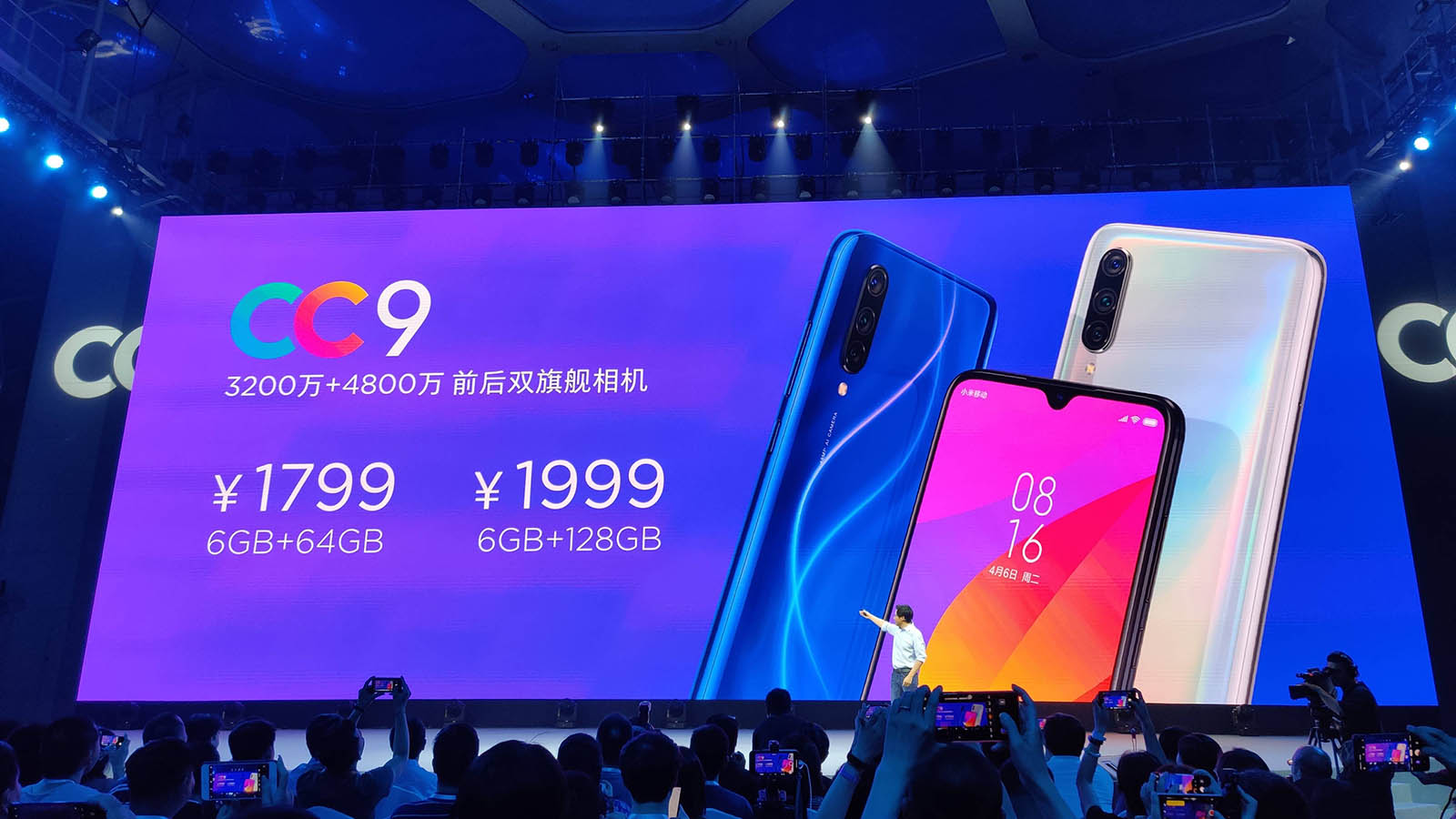 Xiaomi CC9 và CC9e ra mắt: Logo phát sáng, camera chính 48MP, giá từ 4.3 triệu đồng