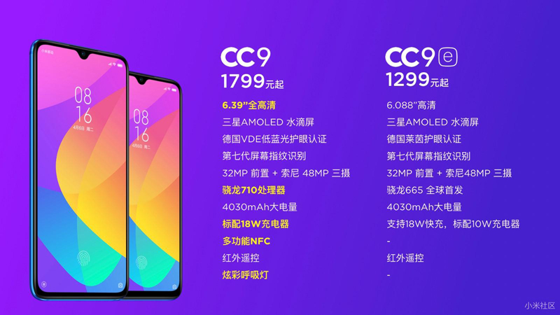 Xiaomi CC9 ra mắt