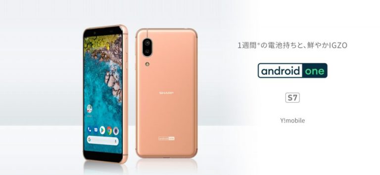 Sharp-S7-Android-One-960×443