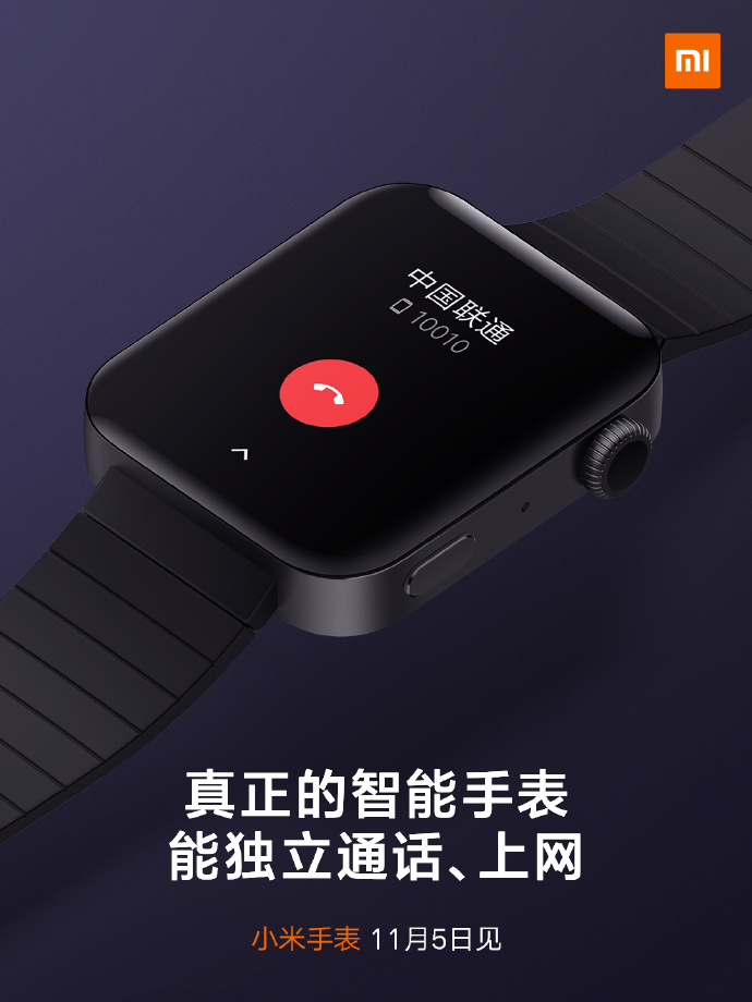 Xiaomi đang “ém hàng” Mi Watch trông như Apple Watch