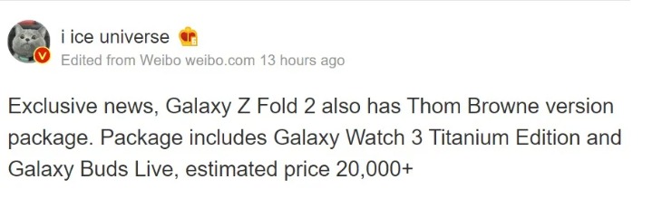 Galaxy Z Fold 2 Thom Browne ra mắt