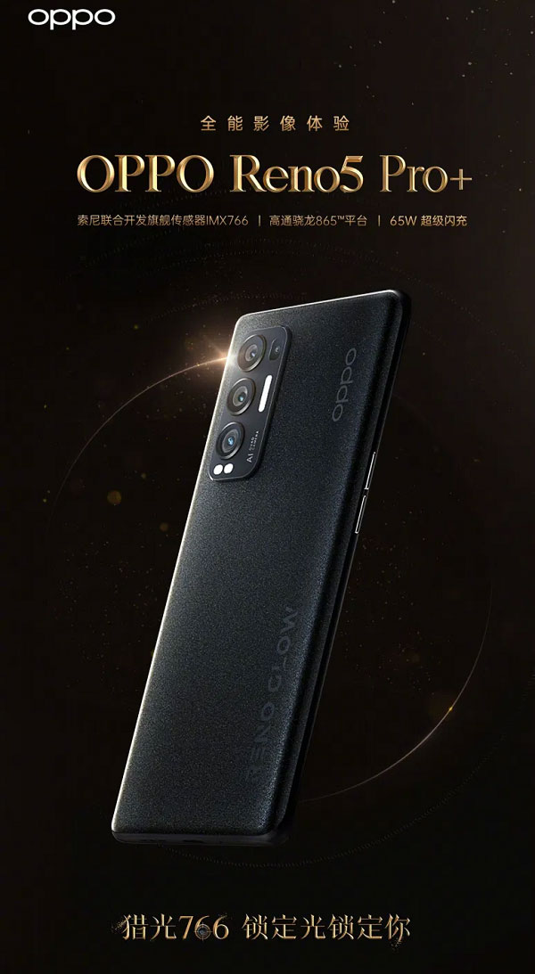 oppo-reno5-pro-poster-2
