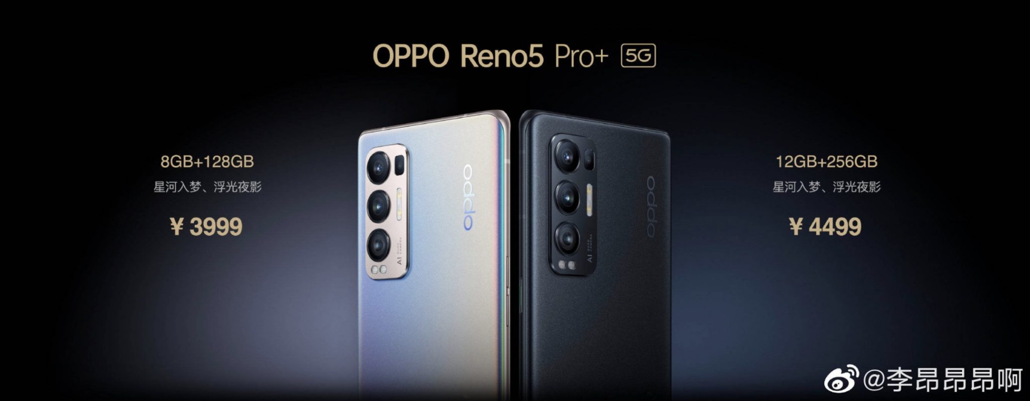 OPPO Reno5 Pro+ chính thức ra mắt với mức giá hơn 14 triệu đồng
