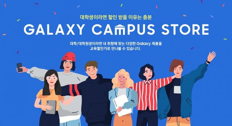 Samsung-Galaxy-Campus-Store